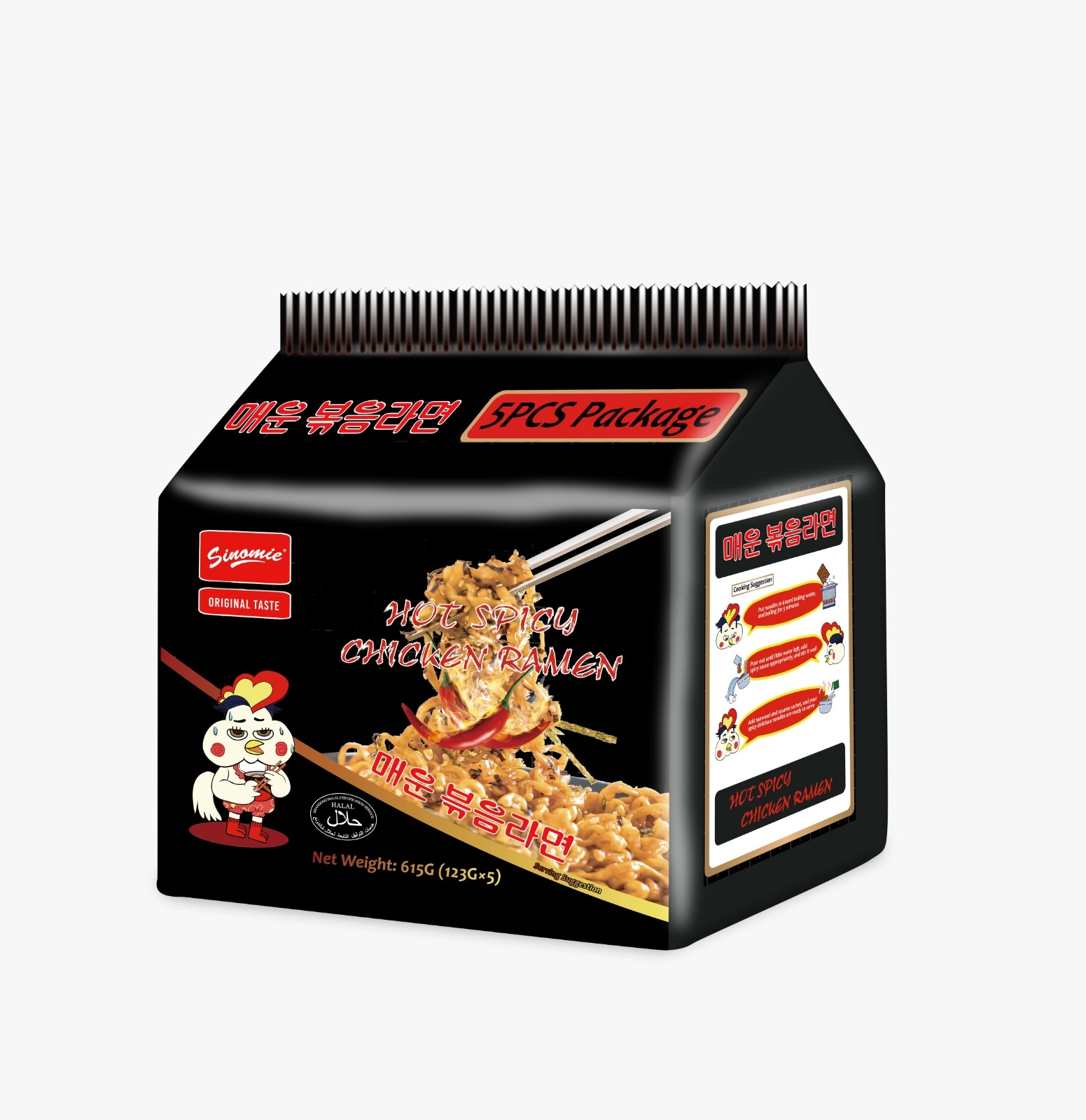 Hot Spicy Chicken Ramen 615g